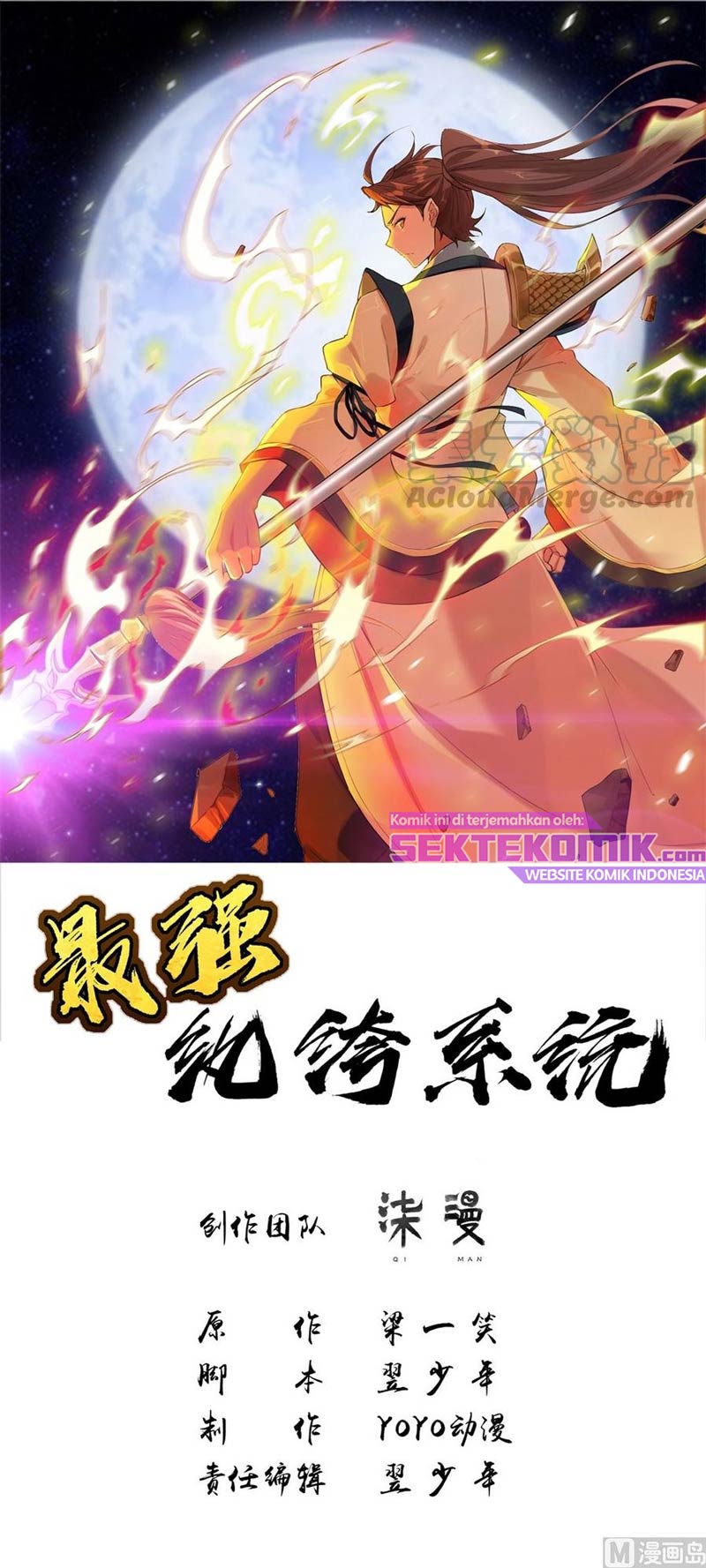 Strongest System (The Strongest Dandy System) Chapter 43 Gambar 2